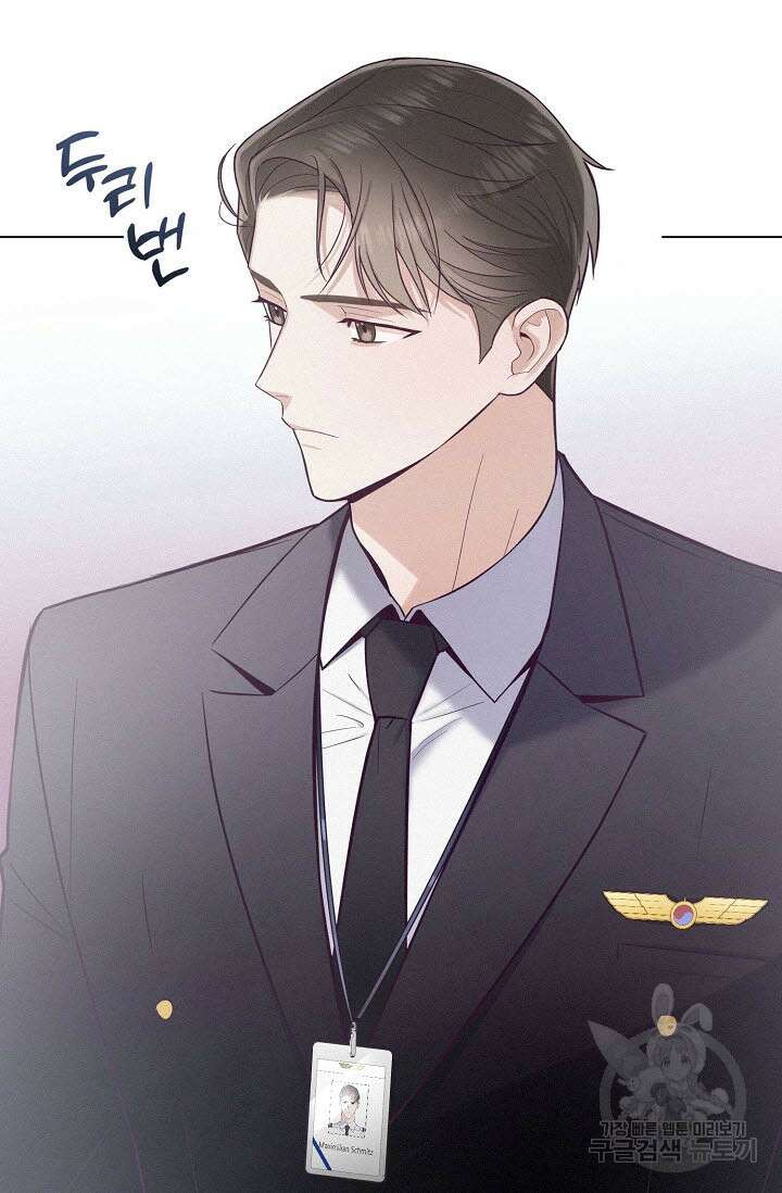 로켓 사이언스 러브 1화 18