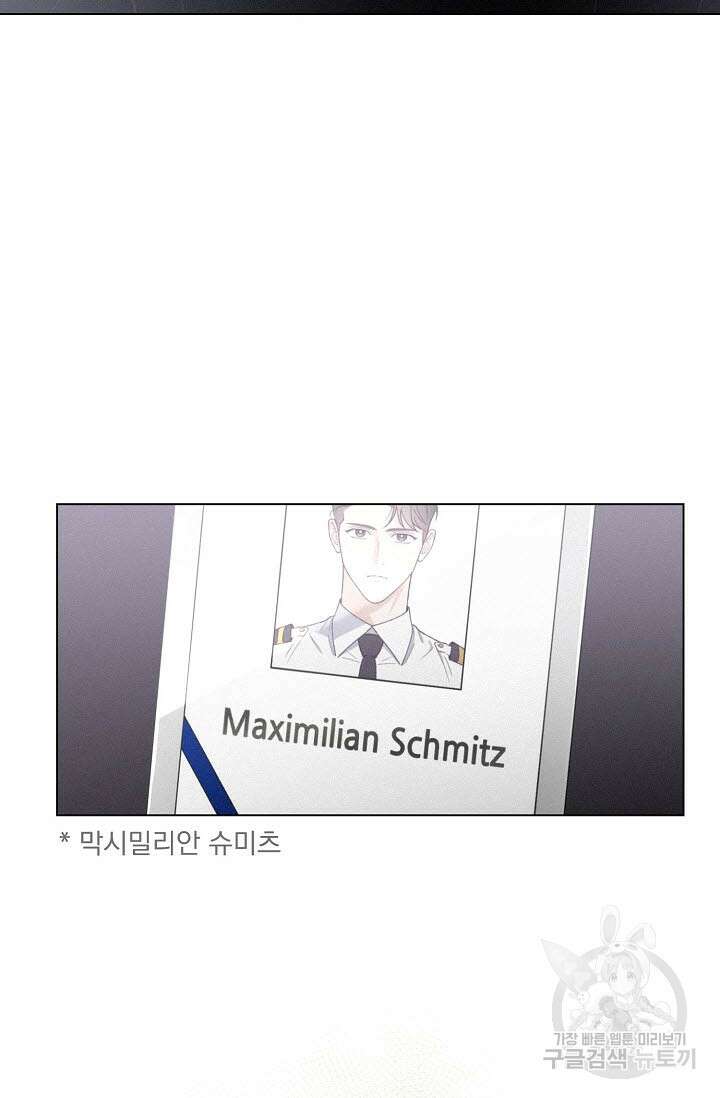 로켓 사이언스 러브 1화 19
