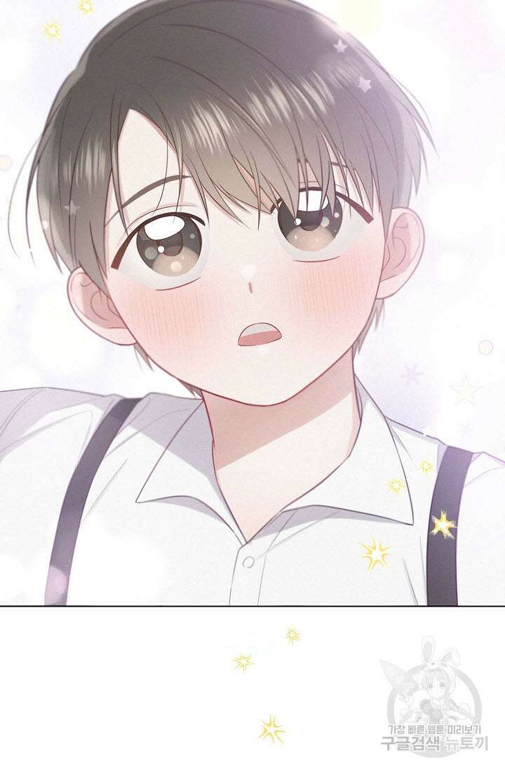로켓 사이언스 러브 1화 26