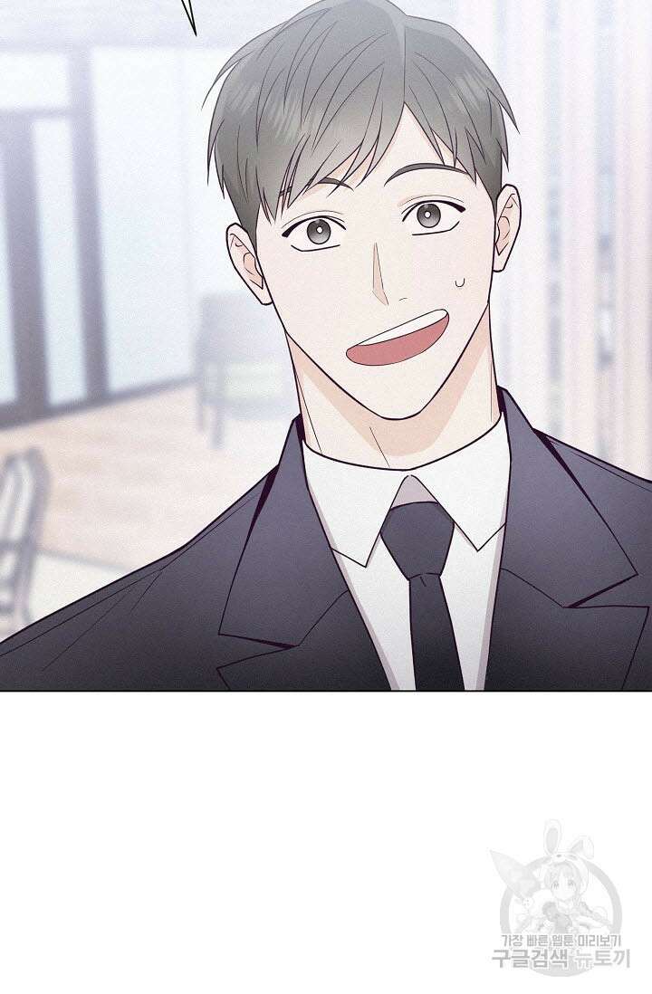 로켓 사이언스 러브 1화 33