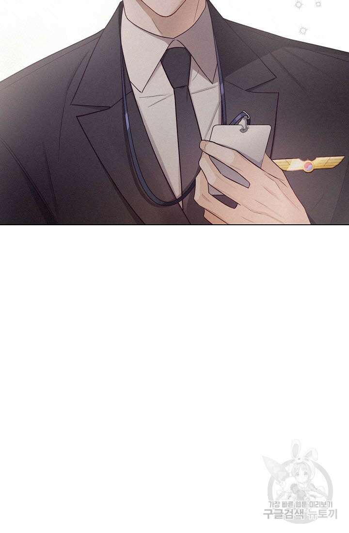 로켓 사이언스 러브 1화 37