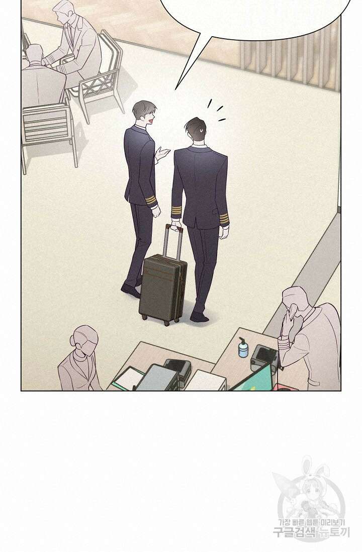 로켓 사이언스 러브 1화 40