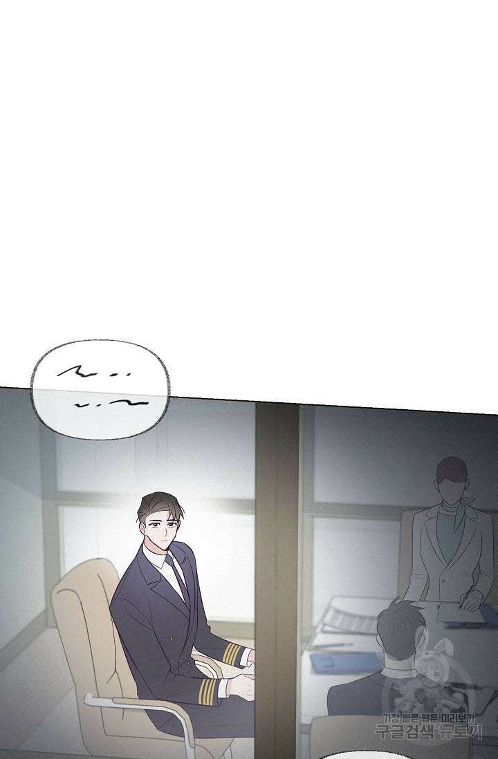 로켓 사이언스 러브 1화 49