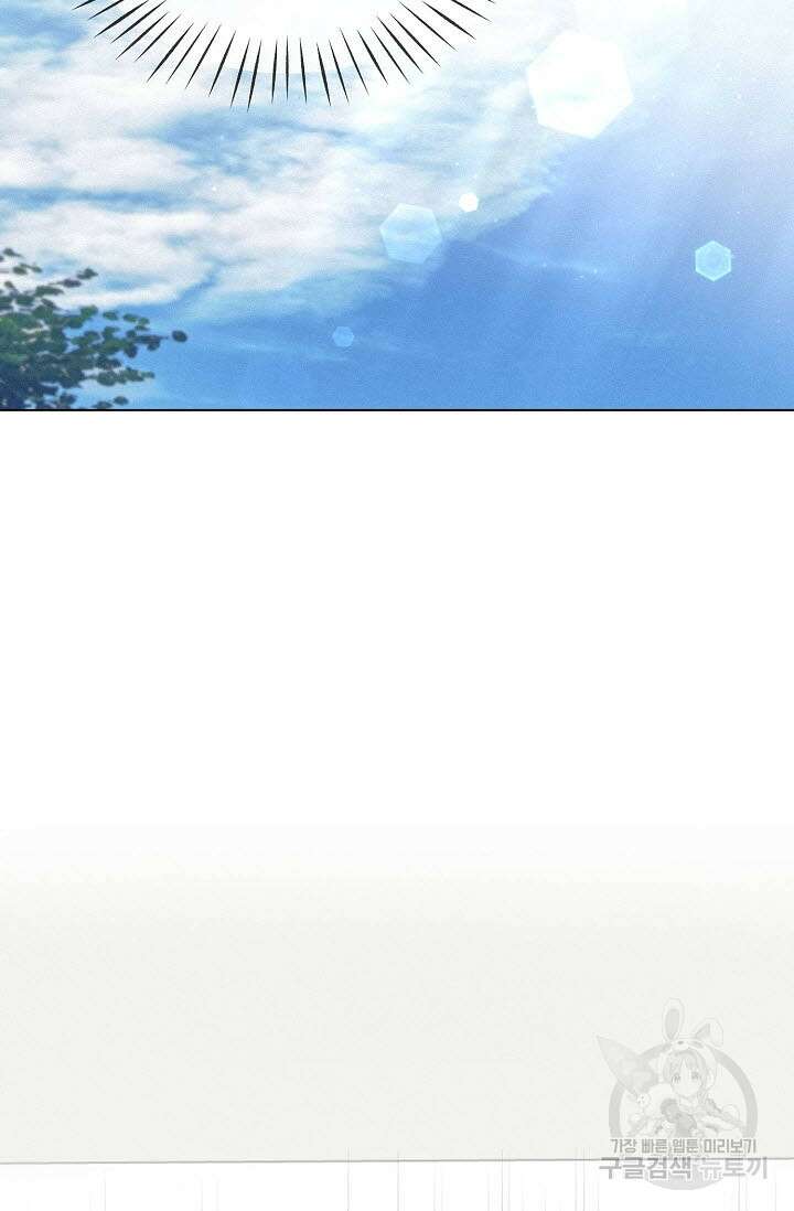 로켓 사이언스 러브 1화 53