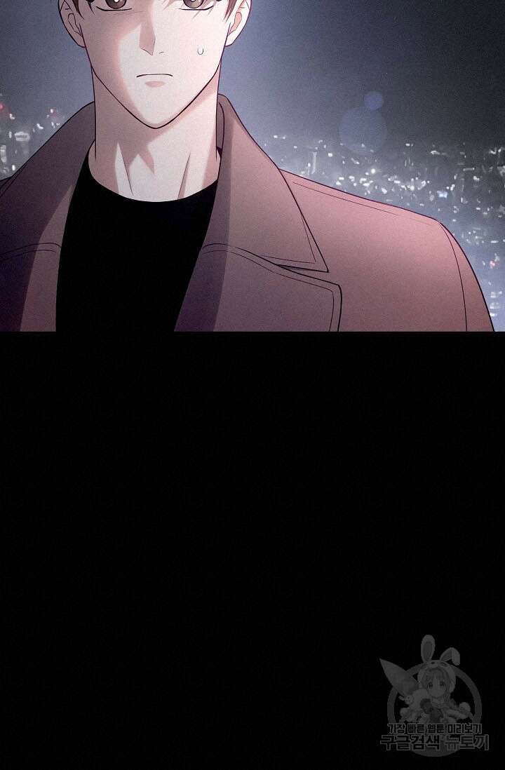 로켓 사이언스 러브 1화 60