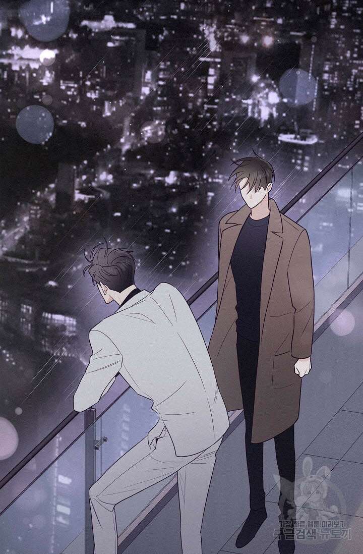 로켓 사이언스 러브 1화 70