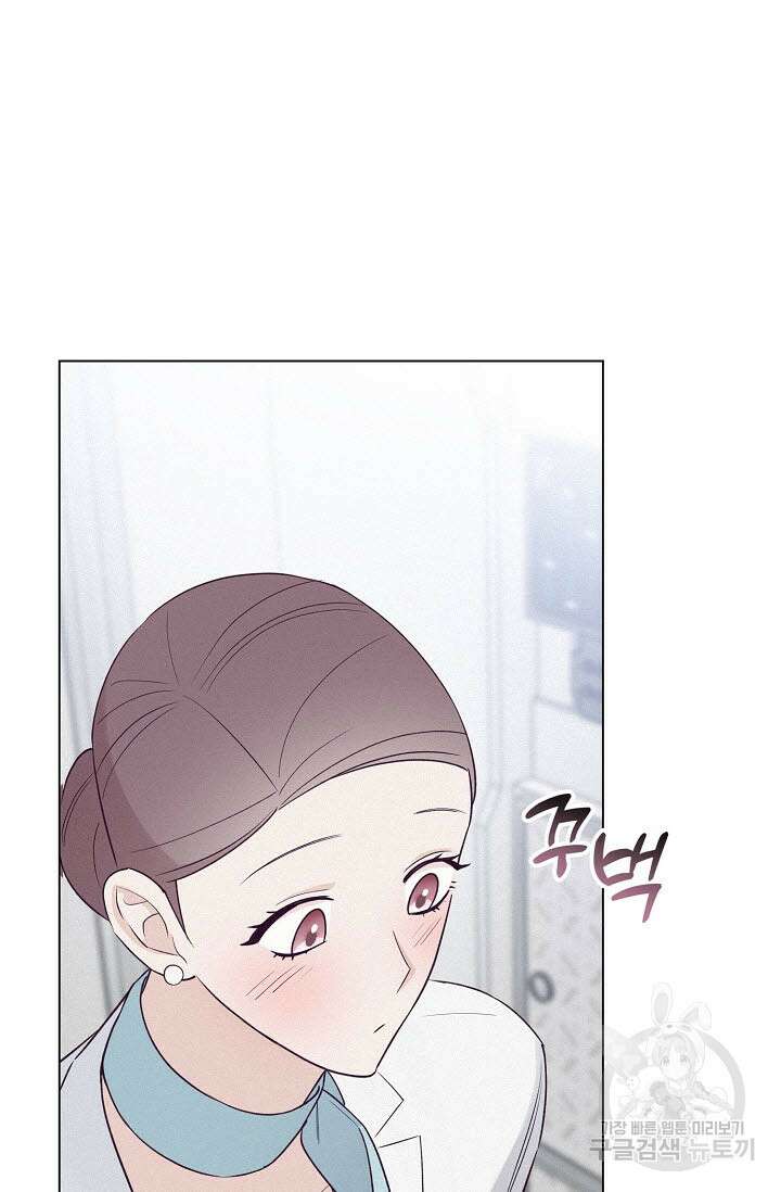 로켓 사이언스 러브 1화 87