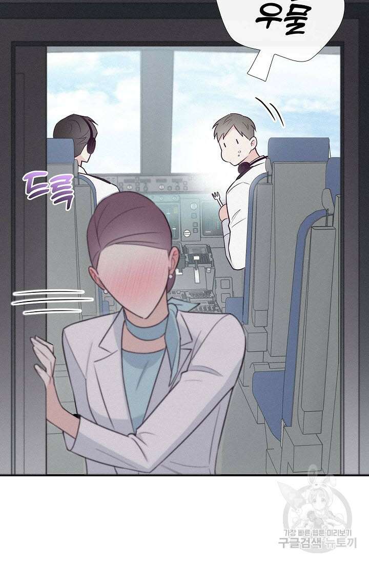 로켓 사이언스 러브 1화 89