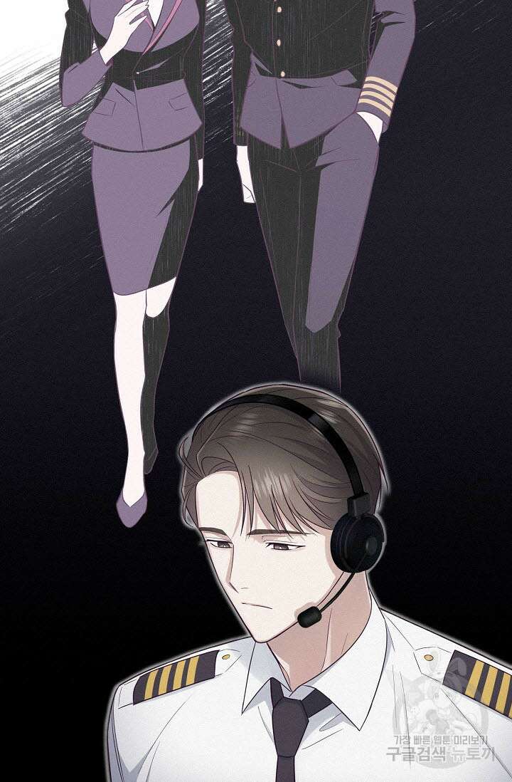 로켓 사이언스 러브 1화 97