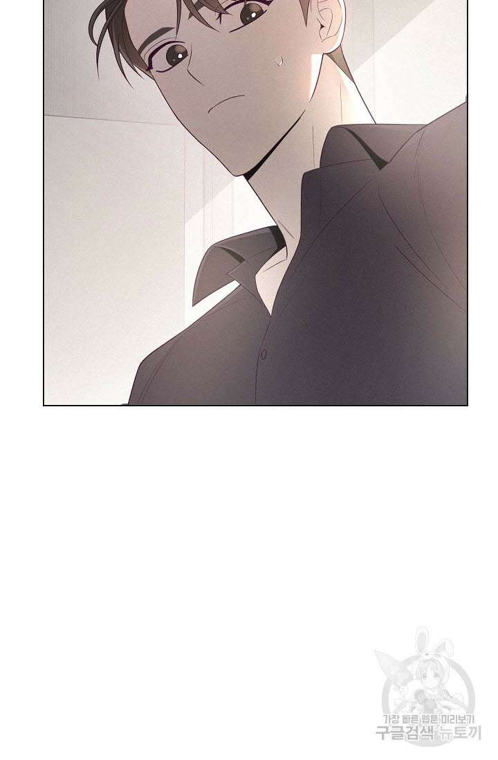 로켓 사이언스 러브 1화 103