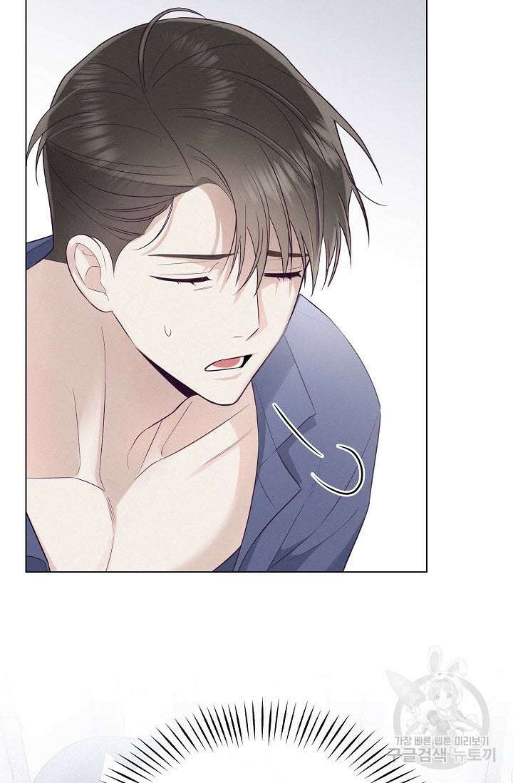 로켓 사이언스 러브 1화 113