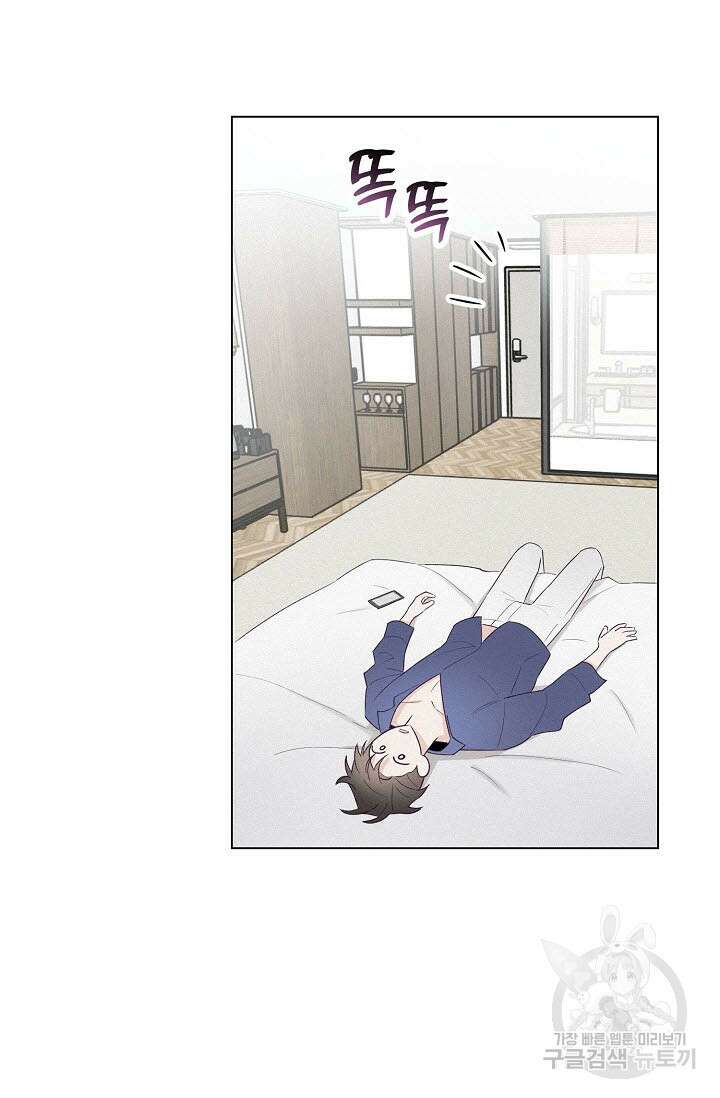 로켓 사이언스 러브 1화 123