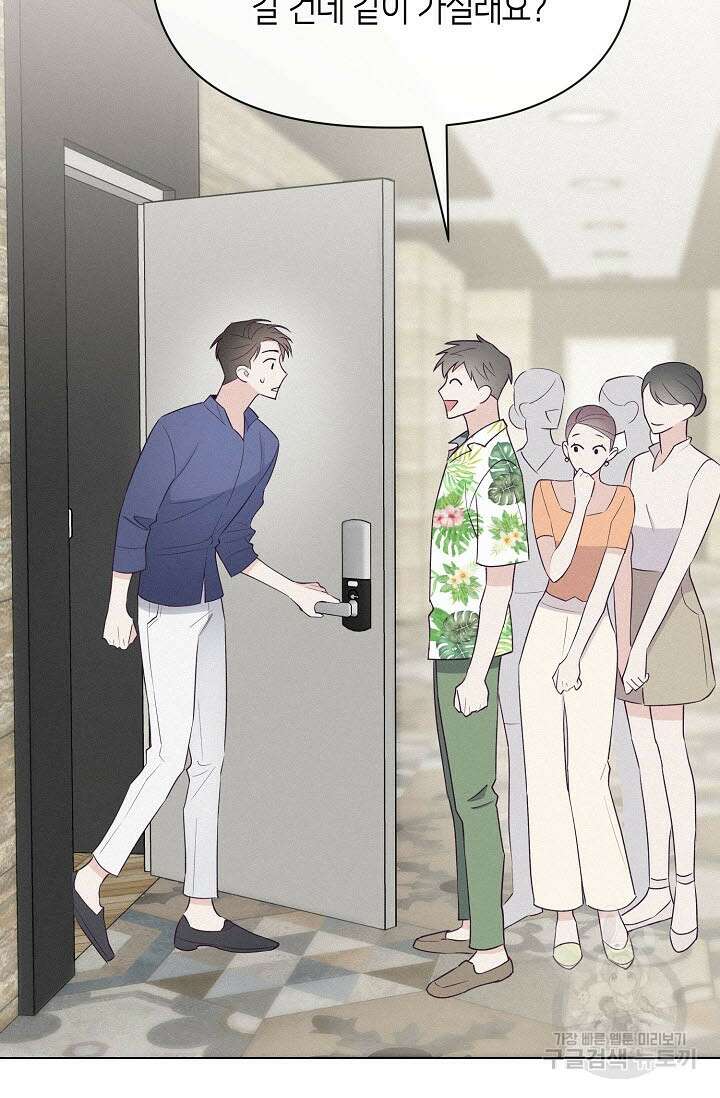 로켓 사이언스 러브 1화 127