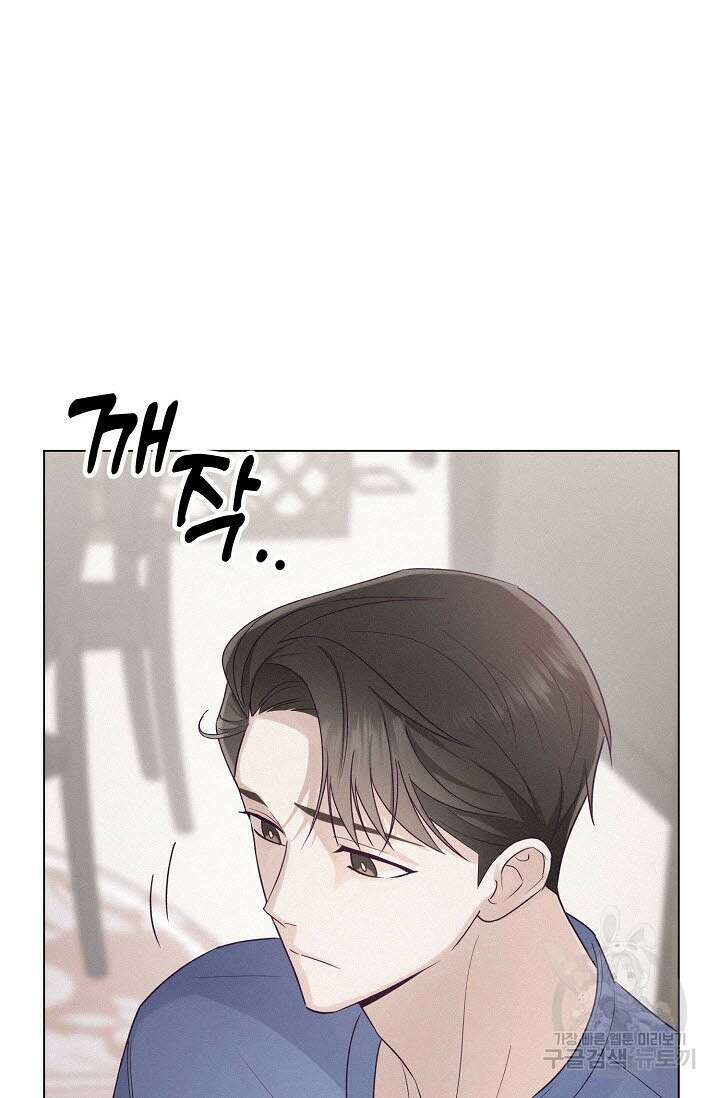 로켓 사이언스 러브 1화 135
