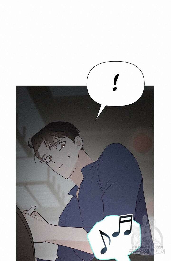 로켓 사이언스 러브 1화 140