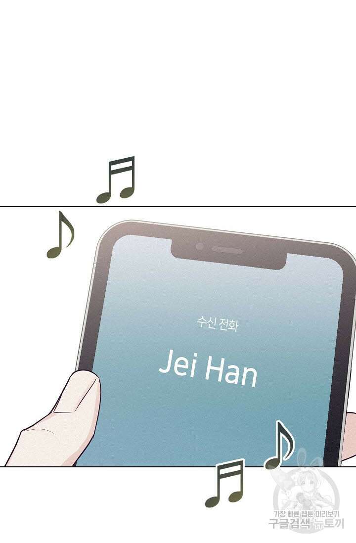 로켓 사이언스 러브 1화 142