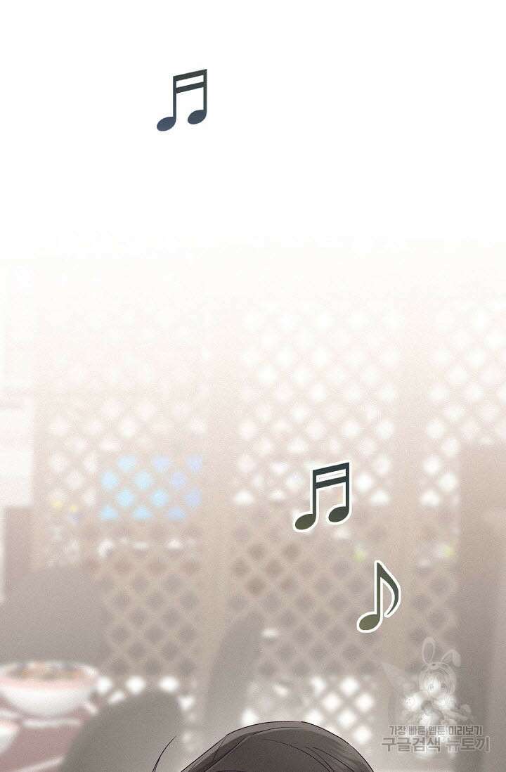 로켓 사이언스 러브 1화 143