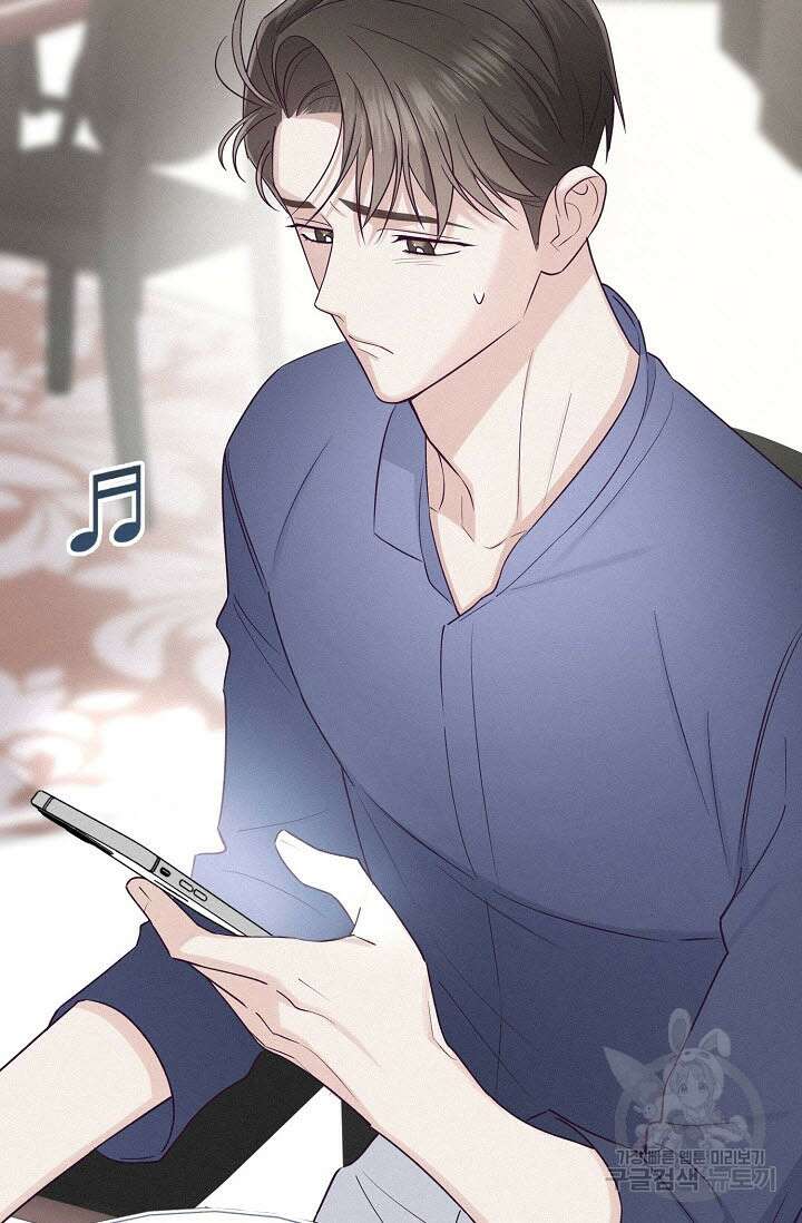 로켓 사이언스 러브 1화 144