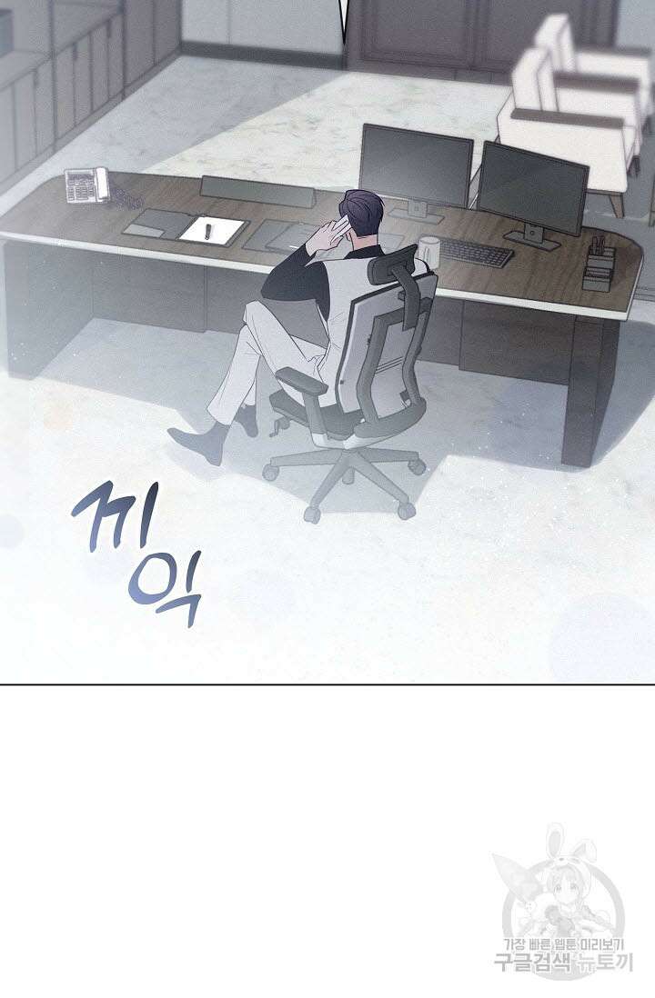 로켓 사이언스 러브 1화 150