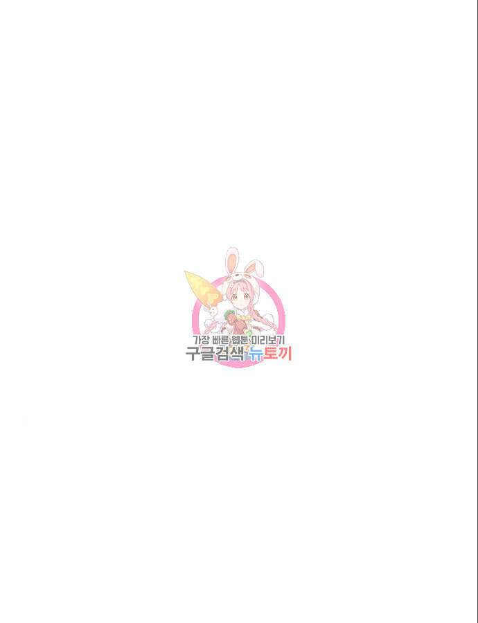 천재 배우의 아우라Aura 12화 1