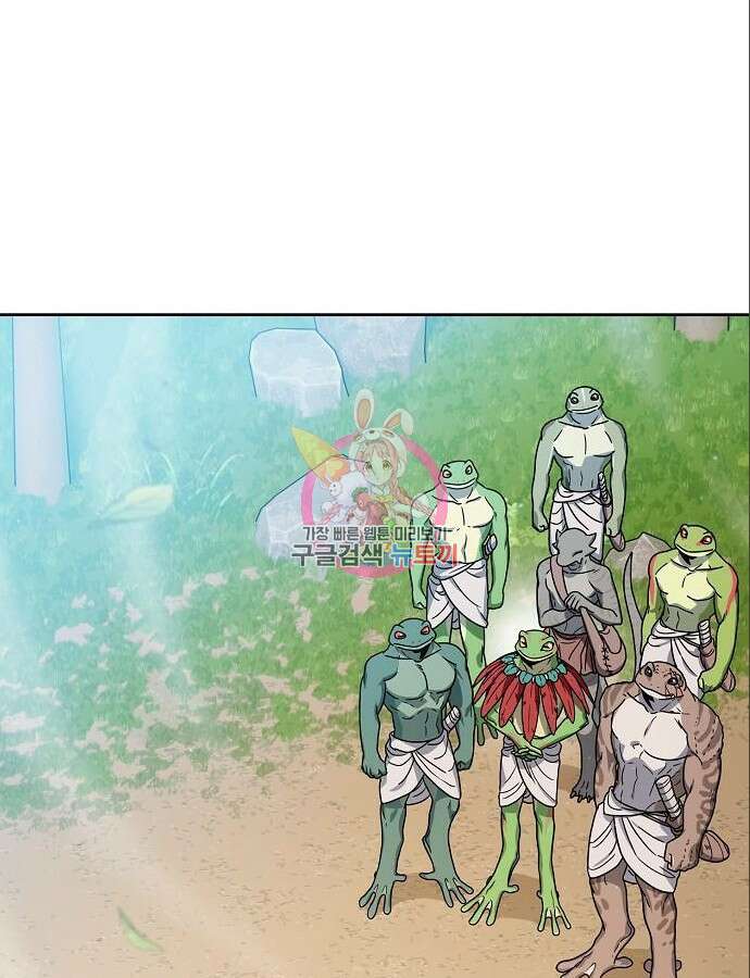 슬기로운 문명생활 15화 1