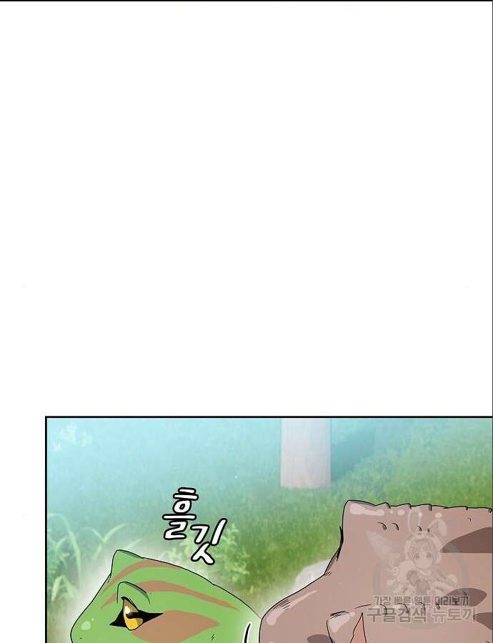 슬기로운 문명생활 15화 14