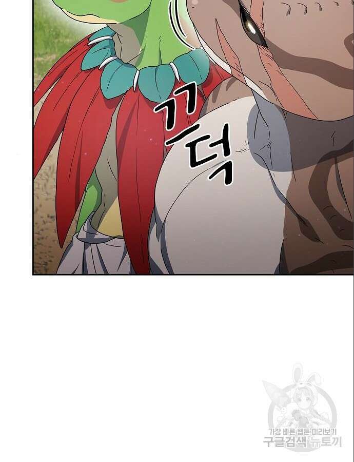 슬기로운 문명생활 15화 15