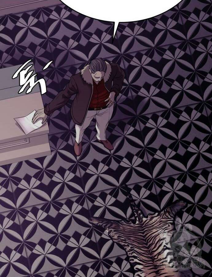복수 법률사무소 12화 38