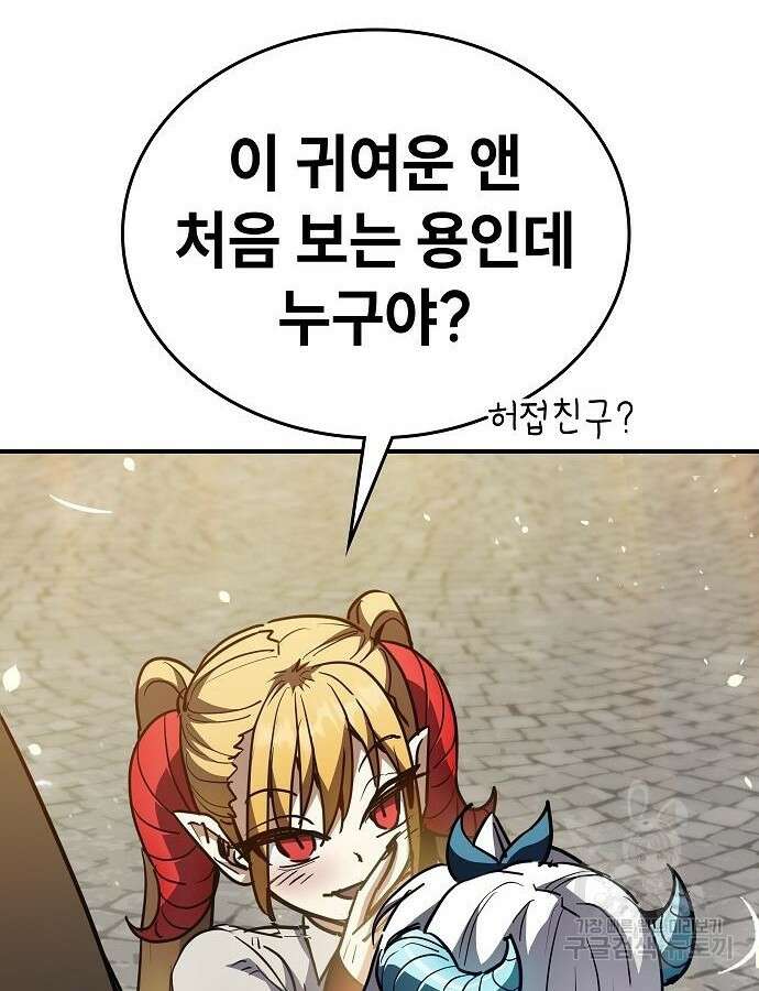 평화식당 40화 4