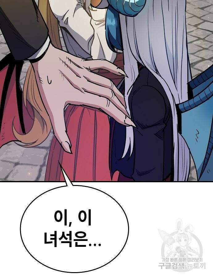 평화식당 40화 5