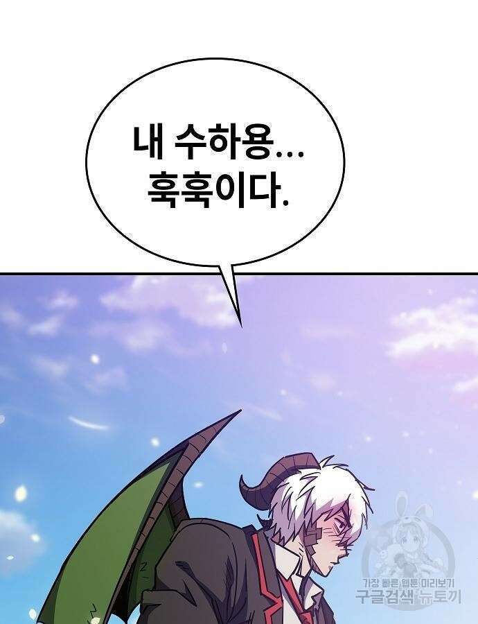 평화식당 40화 13