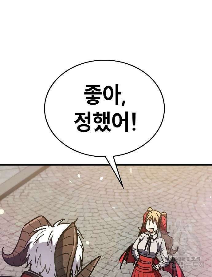 평화식당 40화 19