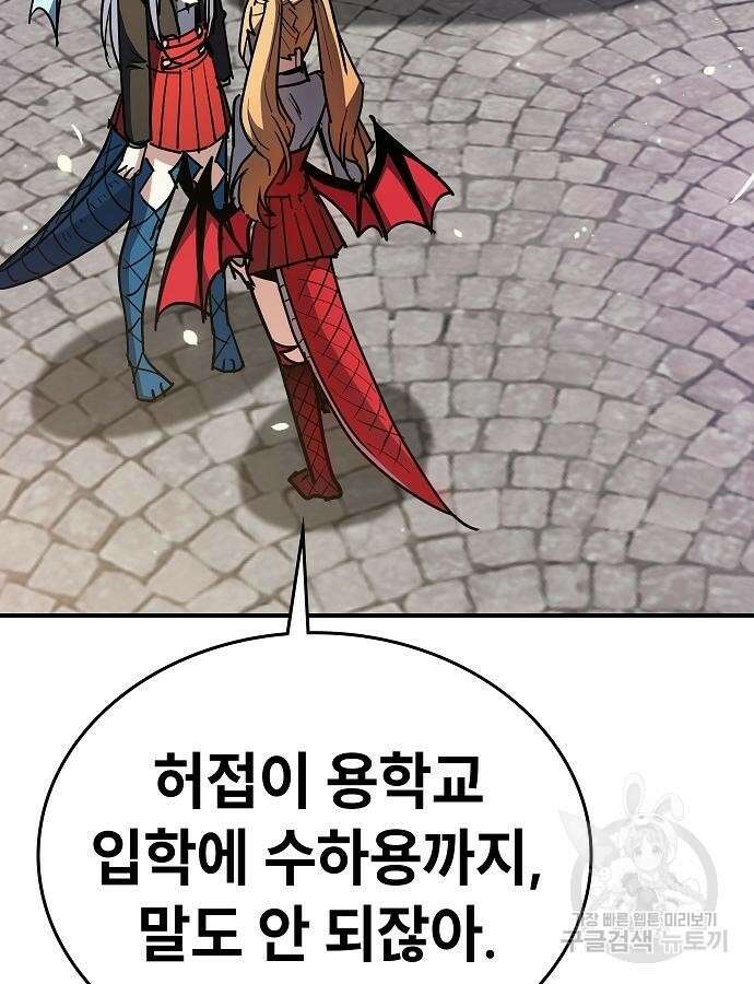 평화식당 40화 25