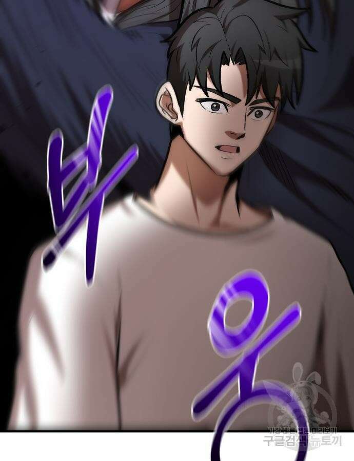 위대한 가문의 검술 천재가 되었다 91화 5