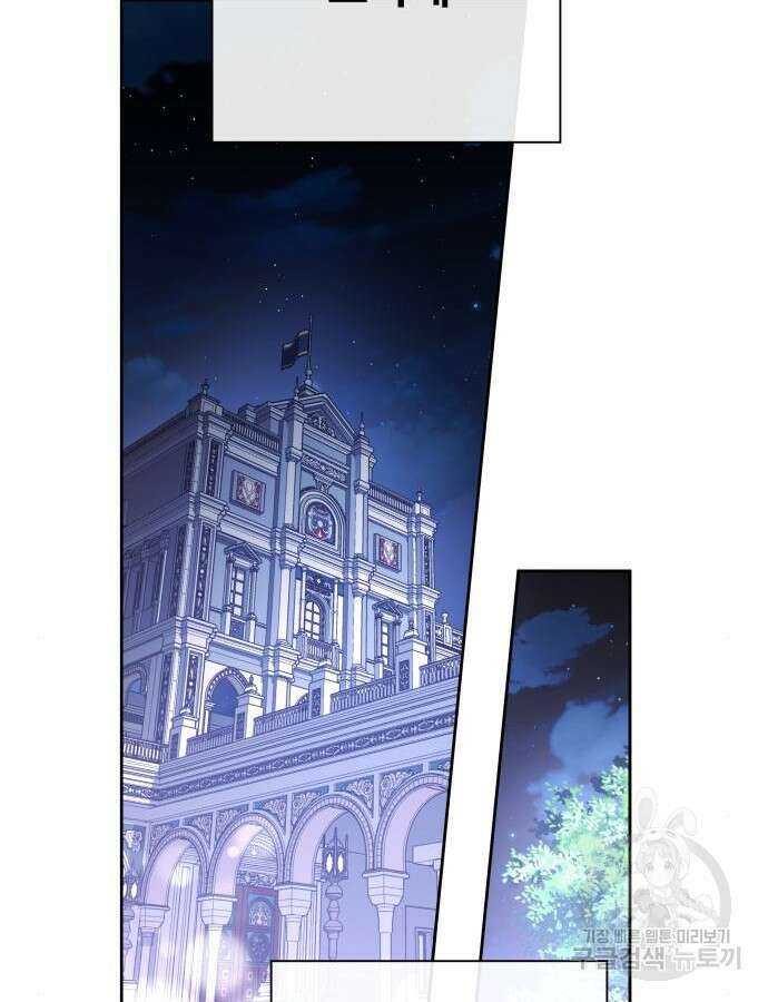하루만 네가 되고 싶어 191화 16