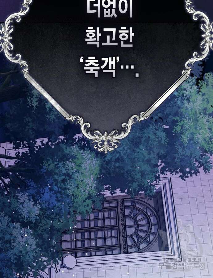 하루만 네가 되고 싶어 191화 21