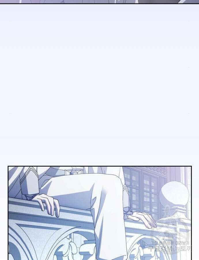 하루만 네가 되고 싶어 191화 25