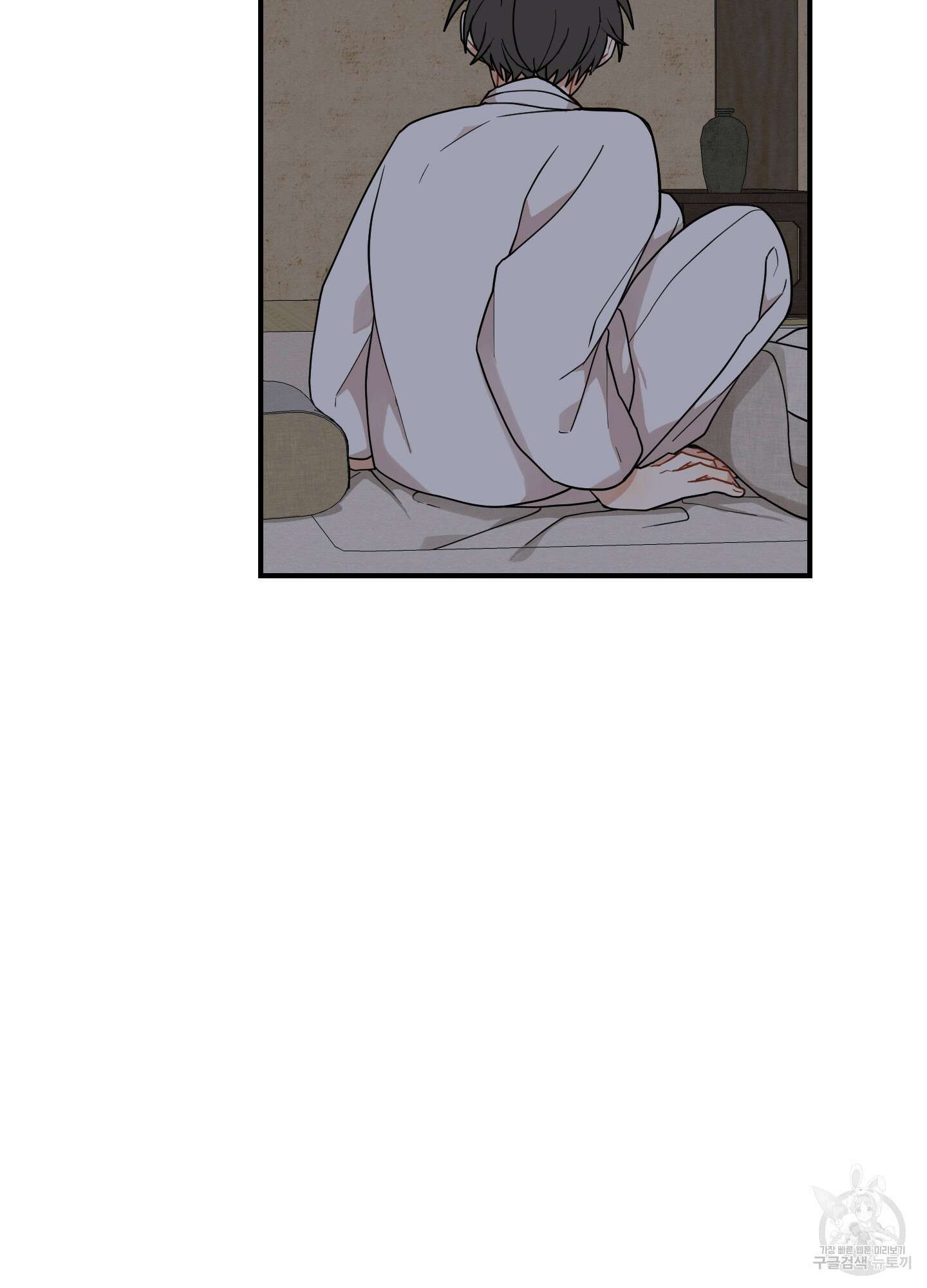 개나리가 떨어진 길 48화 60