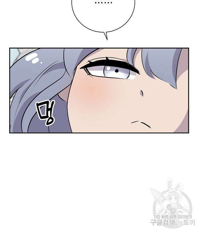 괴담게임 25화 10