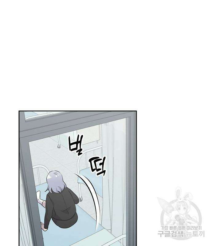 괴담게임 25화 11
