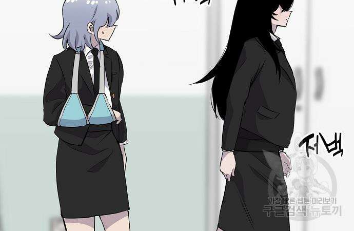 괴담게임 25화 29