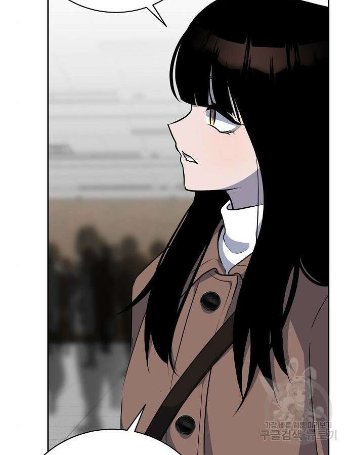 괴담게임 44화 26