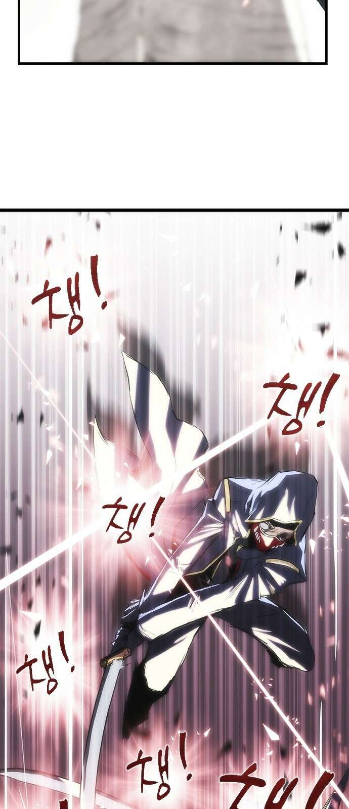 사냥개의 회귀본능 2화 10
