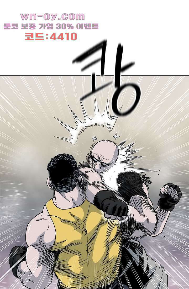 찬란한 액션 유치원 92화 10