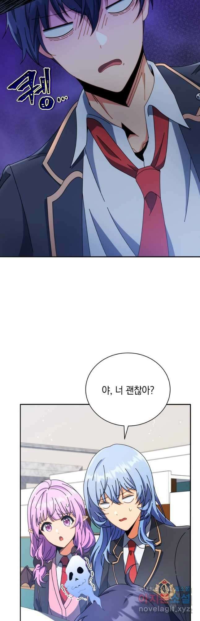 네크로맨서 학교의 소환천재 58화 47