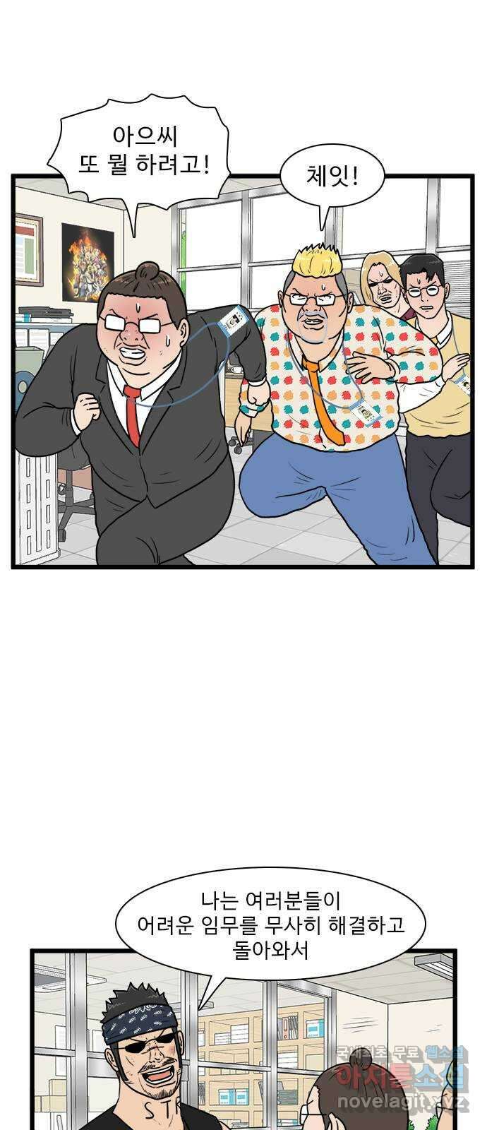 경자 전성시대 122화 1