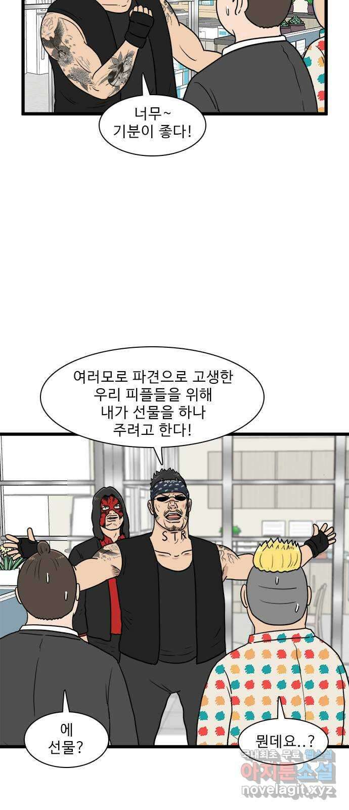 경자 전성시대 122화 2