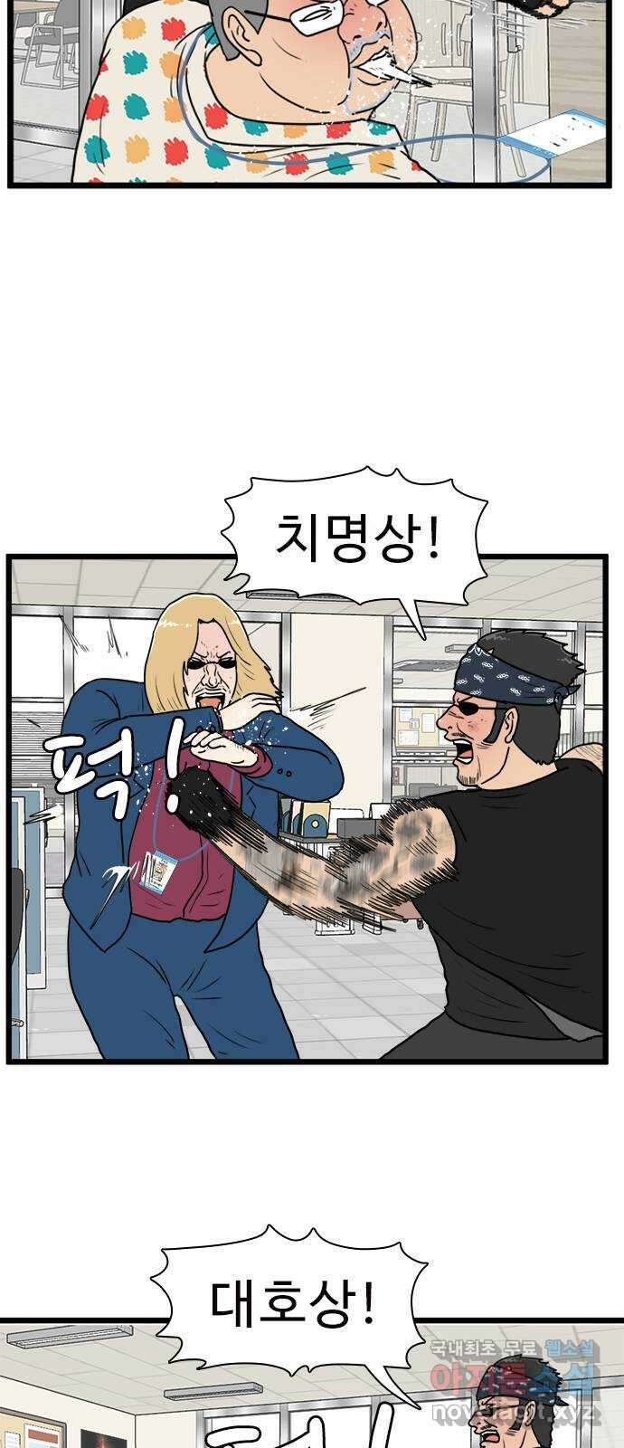 경자 전성시대 122화 5