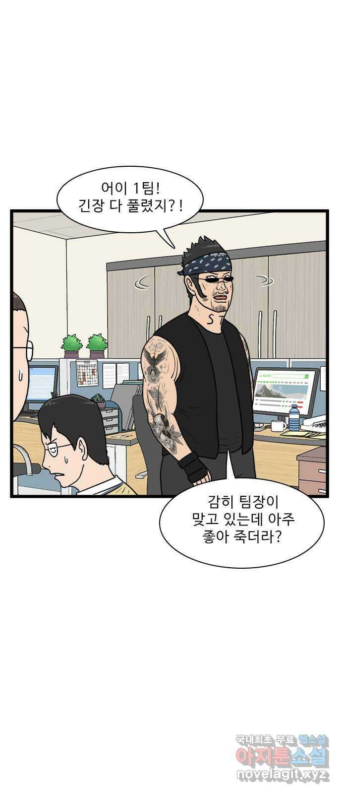 경자 전성시대 122화 7