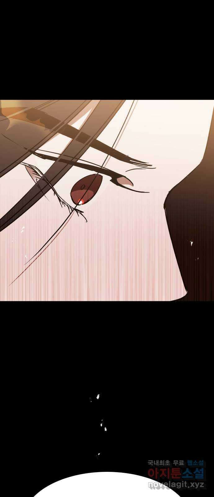 여신님의 호랑이 공략법 56화 : 오늘 밤, 다시 찾아뵙겠습니다 11